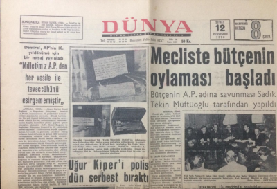 Dünya Gazetesi 12 Şubat 1970 - Filiz Akın Alman TV Filminde Oynayacak - GZ12929 - 2