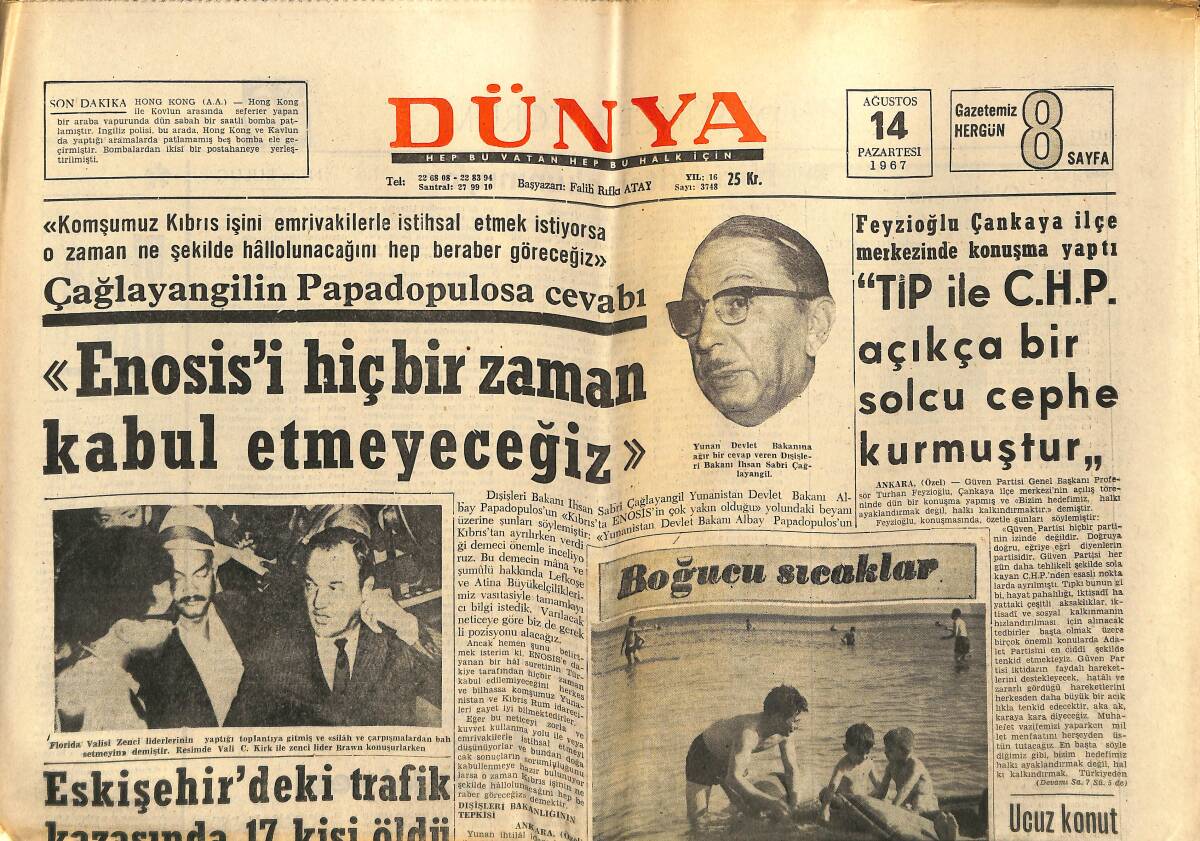 Dünya Gazetesi 14 Ağustos 1967 - Başbakan Trabzon'da - Clay, Tekrar Evlenmek İstiyor GZ152206 - 1