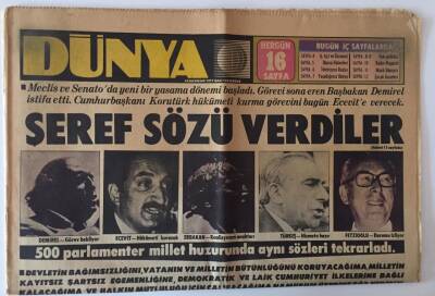 Dünya Gazetesi 14 Haziran 1977 - 500 Parlamenter Millet Huzurunda Yemin Etti ,Hükümet Kurma Görevi Ecevitin GZ13045 - 1