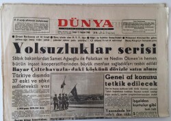 Dünya Gazetesi 17 Haziran 1960 - Yolsuzluklar Serisi , Genel Af Konusu Tetkik Edilecek GZ16541 - 2