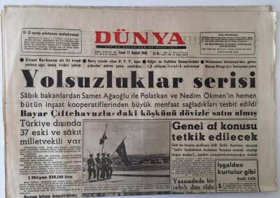 Dünya Gazetesi 17 Haziran 1960 - Yolsuzluklar Serisi , Genel Af Konusu Tetkik Edilecek GZ16541 - 2