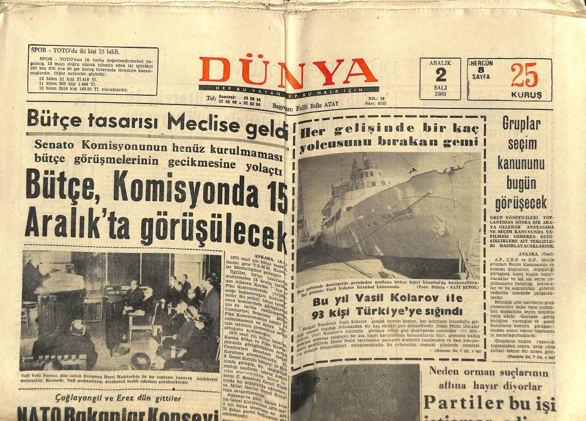 Dünya Gazetesi 2 Aralık 1969 - Metin Oktay Otoritelerin Katılacağı Seminere Çağırıldı - Altay'ın Hedefi Lider Olmak GZ150963 - 1