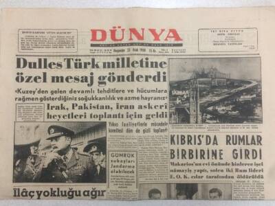 Dünya Gazetesi 23 Ocak 1958 - Kıbrısda Rumlar Birbirine Girdi GZ52386 - 1
