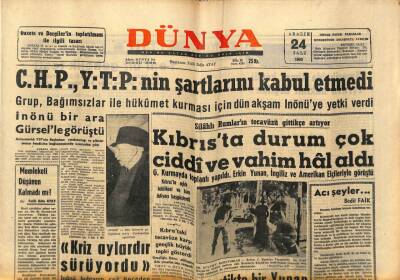 Dünya Gazetesi 24 Aralık 1963 - Ertuğrul Adalı Savcılıkta İfade Verdi GZ93472 - 1