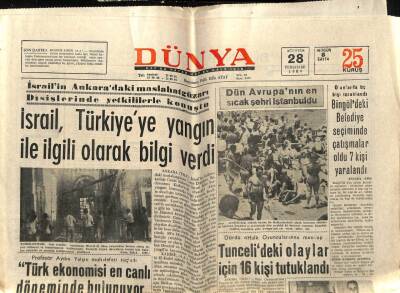 Dünya Gazetesi 28 Ağustos 1969 - İsrail Türkiyeye Yangın İle İlgili Malumat Vergi GZ61050 - 2