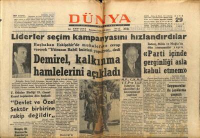 Dünya Gazetesi 29 Mayıs 1966 - Fenerbahçe Marşı Yarışması GZ68034 - 2