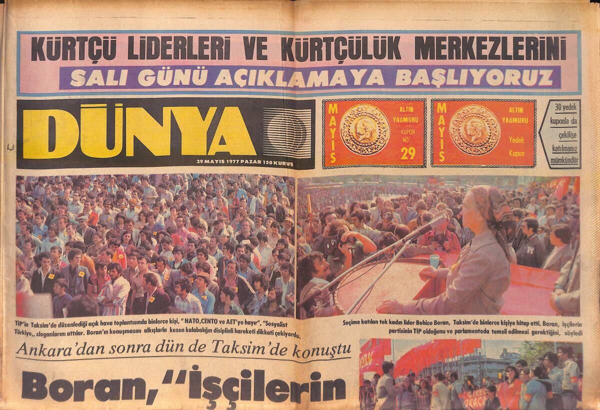 Dünya Gazetesi 29 Mayıs 1977 - Müşerref Tezcan Yarışmada Konser Verecek - Neşe Karaböcek, Fatma Girik, Ajda Pekkan Ve Ateş Böcekleri Gazino Afişi GZ155888 - 1