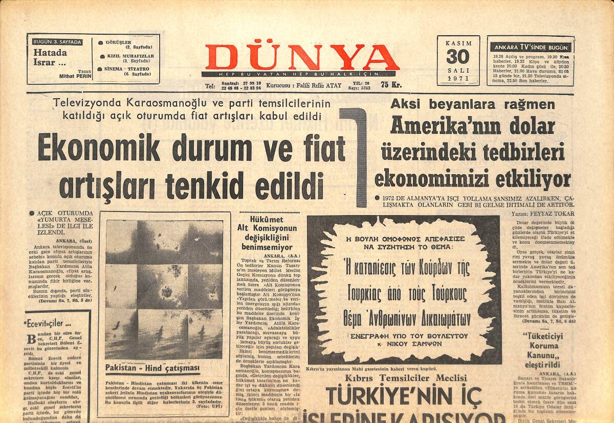 Dünya Gazetesi 30 Kasım 1971 - Galatasaraylı Futbolcular Cezalandırılacak - Nazım Hikmet Üzerine Yalanlar GZ142774 - 1