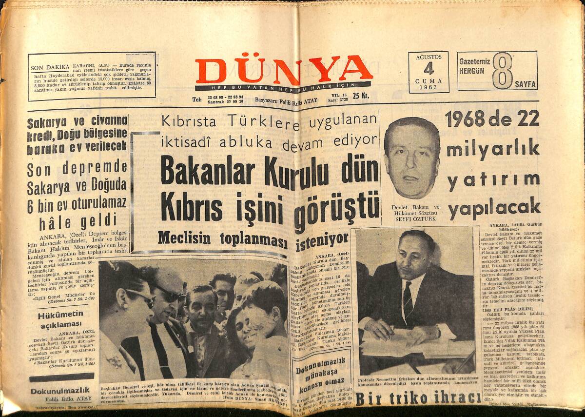 Dünya Gazetesi 4 Ağustos 1967 - Fenerbahçe Dinamo Önünde - Galatasaray Spor Sitesi Yapıyor GZ152204 - 1