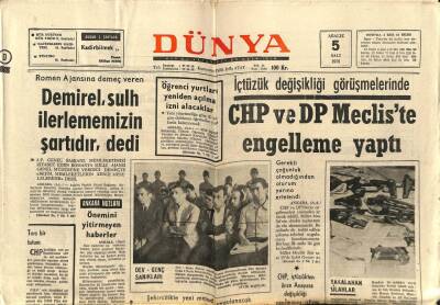 Dünya Gazetesi 5 Aralık 1972 - CHP Ve DP Mecliste Engelleme Yaptı GZ68089 - 1