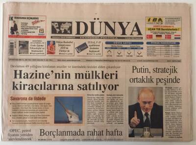 Dünya Gazetesi 6 Aralık 2004 - Hazinenin Mülkleri Kiracılarına Satılıyor GZ26502 - 1