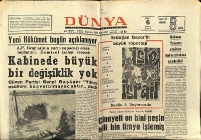 Dünya Gazetesi 6 Mart 1970 - Kabinede Büyük Bir Değişiklik Yok GZ68041 - 2