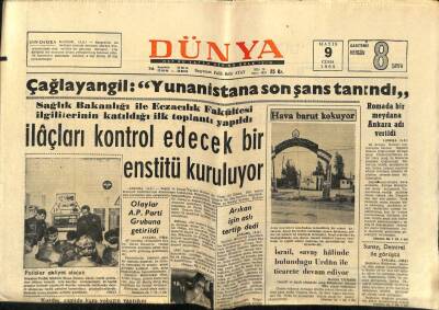 Dünya Gazetesi 9 Mayıs 1969 - Gönül Yazar Ağlayarak Adliyeden Çıktı GZ68062 - 1