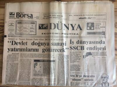 Dünya Gazetesi Ekonomi Politika Eki 11 Aralık 1991 - Hayvancılık Sektörü Cazibesini Kaybediyor GZ72683 - 1