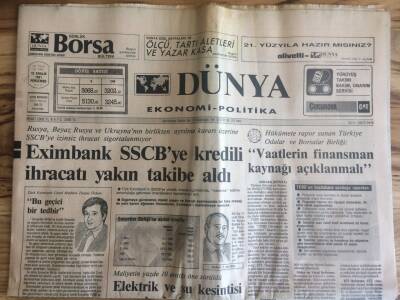 Dünya Gazetesi Ekonomi Politika Eki 12 Aralık 1991 - İzmirde Çimento Fiyatları Ucuzladı GZ72684 - 1