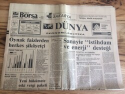 Dünya Gazetesi Ekonomi Politika Eki 6 Ağustos 1991 - İskenderun Feribotu Dün Denize İndirildi GZ72697 - 2