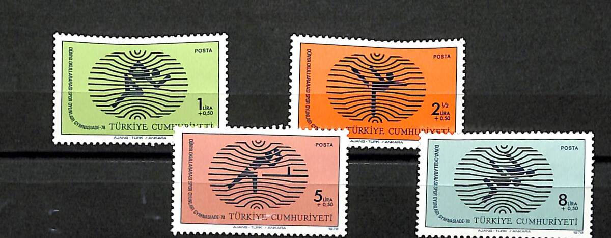 Dünya Okullararası Spor Oyunları 