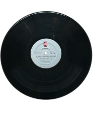 Edip Akbayram - Dostlar 1984 LP Plak (10/8) PLK25449 - 2