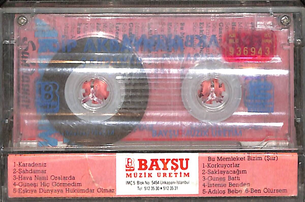 Edip Akbayram - Şahdamar Orijinal Kaset (İkinci El) * Kırmızı Bandrol * KST31147 - 2
