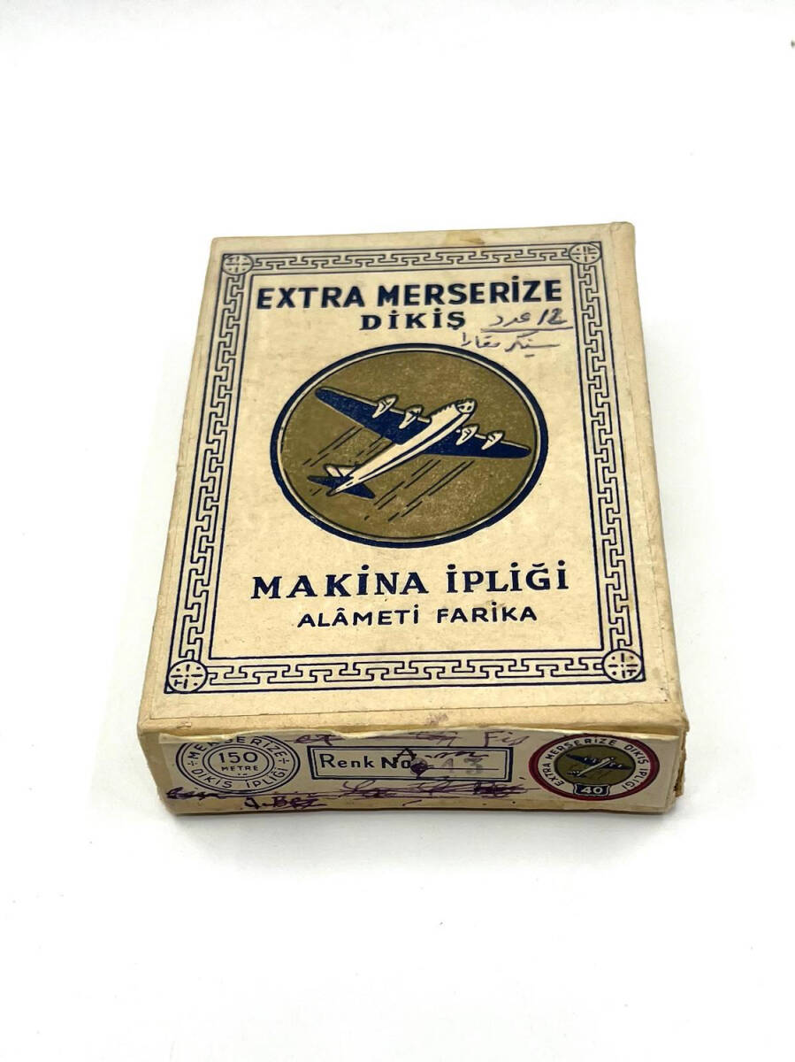 Ekstra Merserize Dikiş Marka Kutusunda Makine İpliği AOB4204 (N) - 1