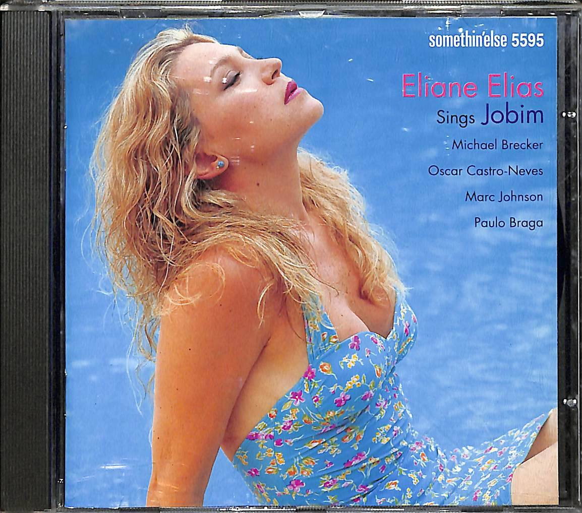 Eliane Elias - Eliane Elias Sings Jobim CD (İkinci El) CD3977 - 1