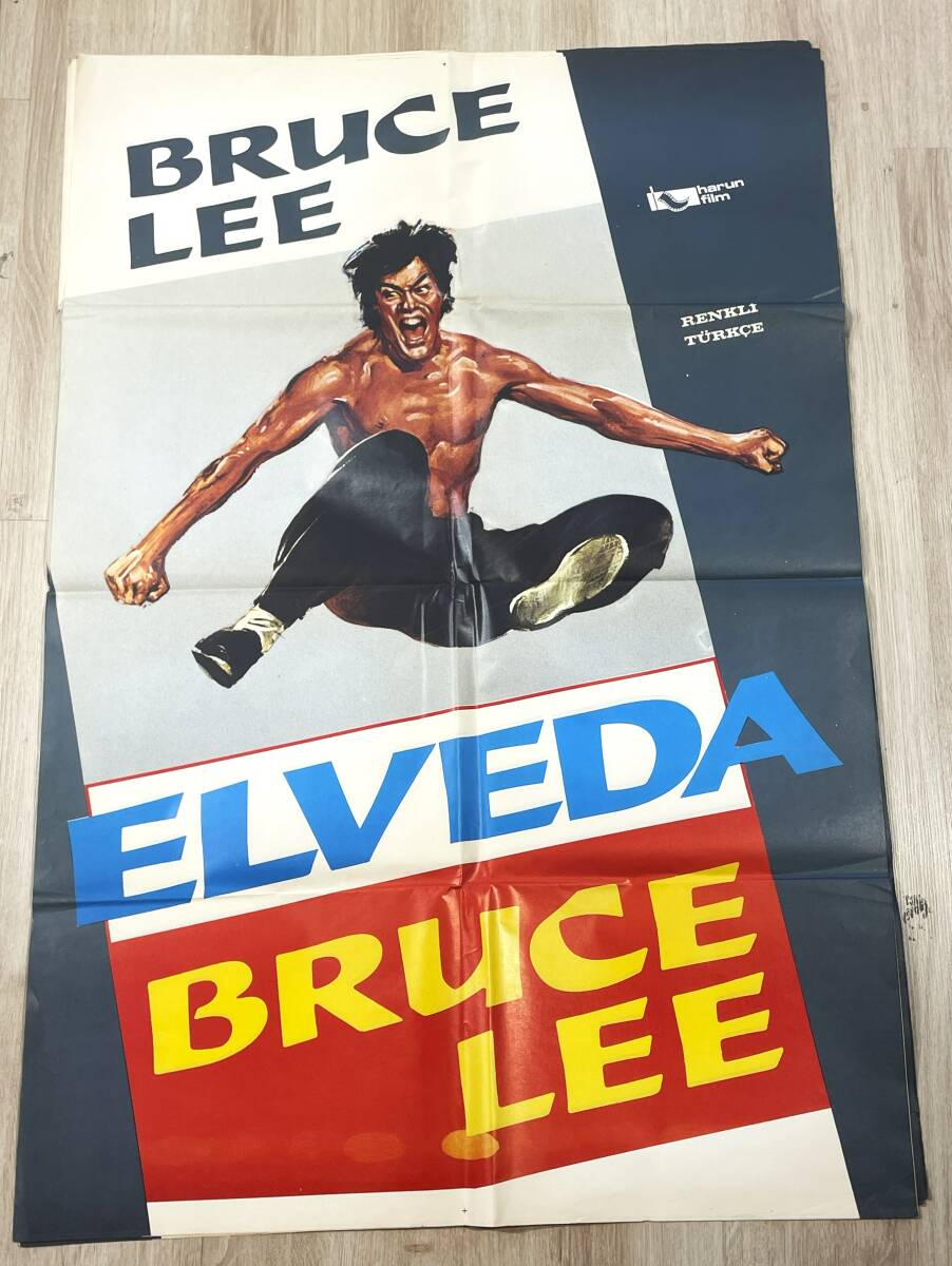 Elveda Bruce Lee - Goodbye Bruce Lee (1975) Orijinal Sinema Afişi - Ultra Dev Boy (70x100) - Bruce Lee AFIS46 - 1