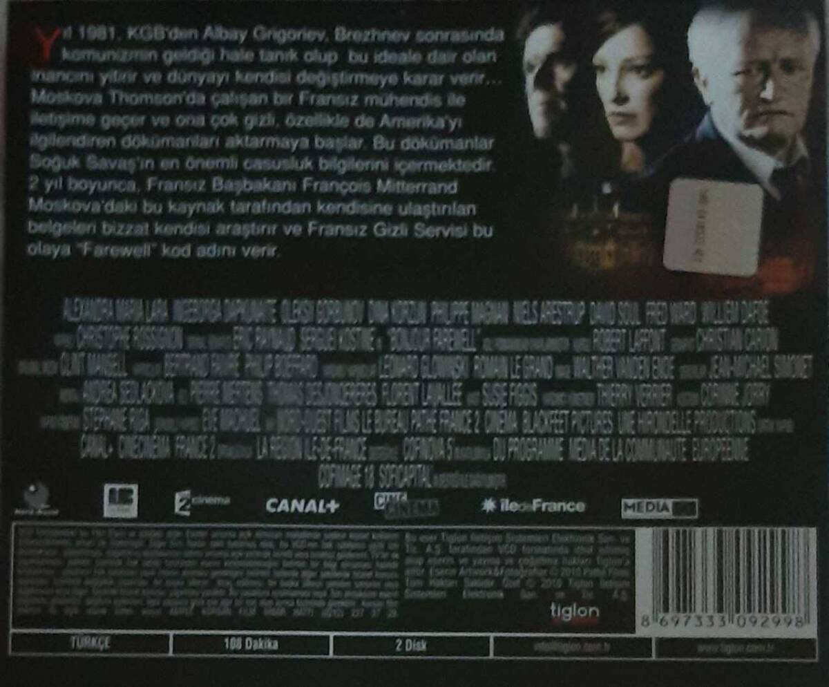 Elveda VCD Film VCD7066 - 2