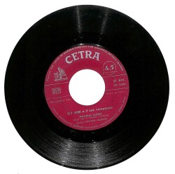 Ely Neri E Il Suo Complesso - Aiutatemi - Kriminal Tango (107) PLK16609 - 2