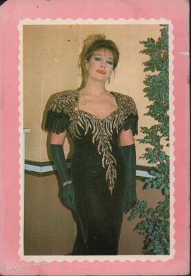 Emel Sayın Kartpostal KRT295 - 1