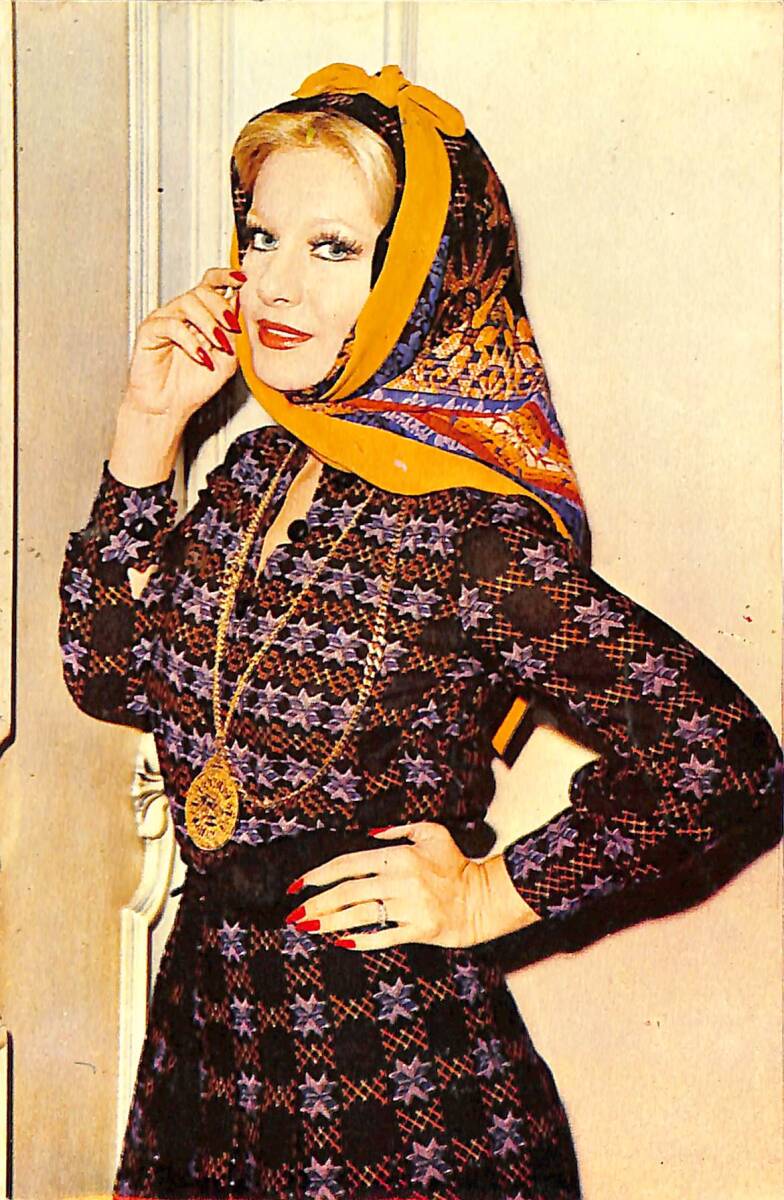 Emel Sayın Kartpostal (Küçük Boy) KRT23784 - 1