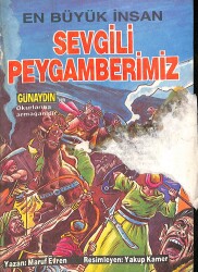 En Büyük İnsan Sevgili Peygamberimiz NDR99147 - Gökçekoleksiyon