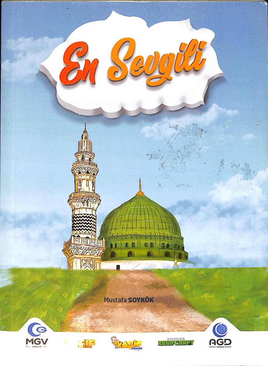 En Sevgili NDR92825 - 1