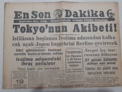 En Son Dakika Gazetesi 19 Şubat 1945 - Tokyonun Akıbeti GZ71730 - 1
