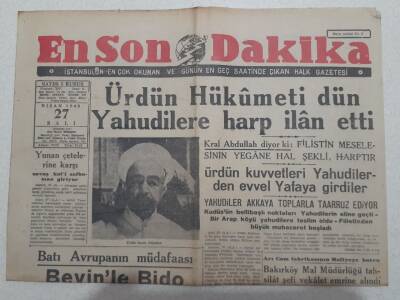 En Son Dakika Gazetesi 27 Nisan 1949 - Ürdün Hükümeti Dün Yahudilere Harp İlan Etti GZ71753 - 1
