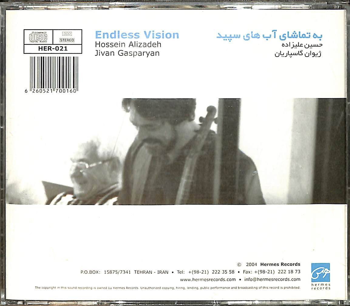 Endless Vision - Hossein Alizadeh, Jivan Gasparyan CD (İkinci El) CD4093 - 2