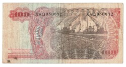 Endonezya 100 Rupi 1968 ÇT YKP4389 - 2
