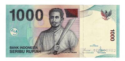 Endonezya 1000 Rupi 2000 Çil YKP2380 - 1
