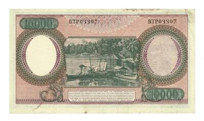 Endonezya 10.000 Rupi 1964 ÇÇT+ÇA YKP4373 - 2