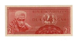 Endonezya 2.5 Rupi 1956 ÇİL YKP6636 - Gökçekoleksiyon