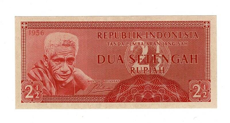 Endonezya 2.5 Rupi 1956 ÇİL YKP6636 - 1