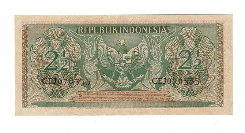Endonezya 2.5 Rupi 1956 ÇİL YKP6636 - 2