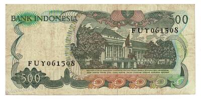 Endonezya 500 Rupi 1982 ÇT YKP2383 - 2