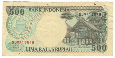 Endonezya 500 Rupi 1992 Temiz+ YKP2458 - 2