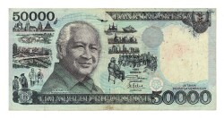 Endonezya 50.000 Rupi 1993 ÇT YKP4466 - Gökçekoleksiyon