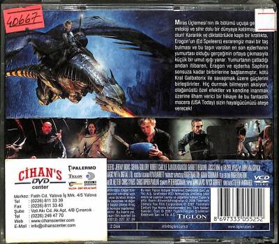Eragon VCD Film (108.5) VCD24255 - 2