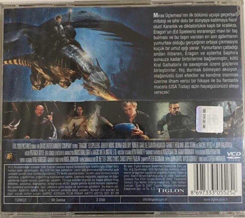 Eragon VCD Film VCD5114 - 2