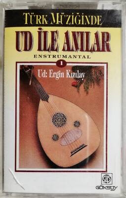 Ergin Kızılay - Türk Müziğinde Ud İle Anılar 1 Kaset KST12136 - 1