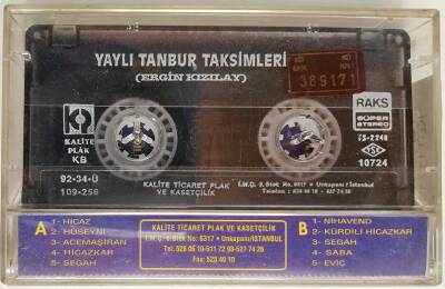 Ergin Kızılay *Ud ve Tanbur Taksimleri* Kaset KST11713 - 2