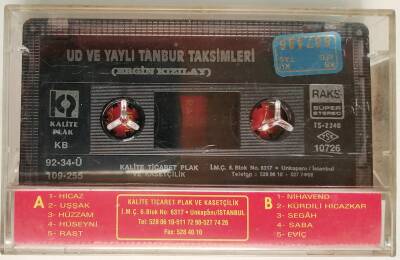 Ergin Kızılay *Yaylı Tanbur Taksimleri* Kaset KST11703 - 2