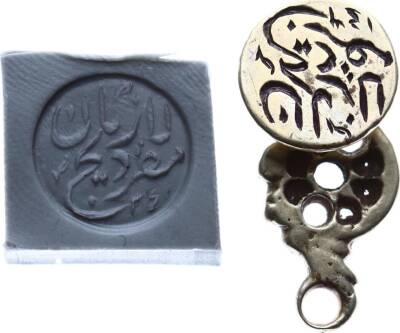 Erken Cumhuriyet Dönemi 1341 Pirinç Mühür AOB350 - 1